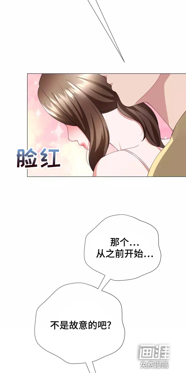 第40章：事故