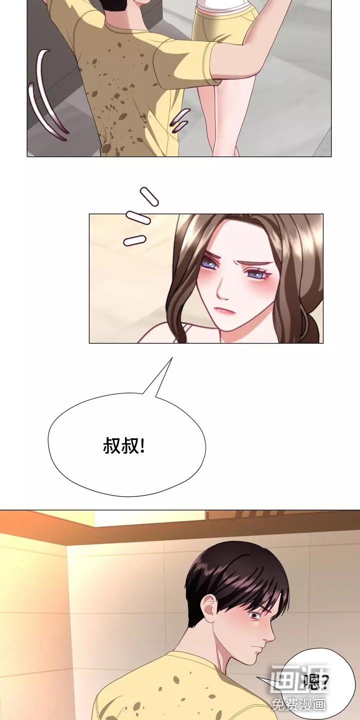 第40章：事故