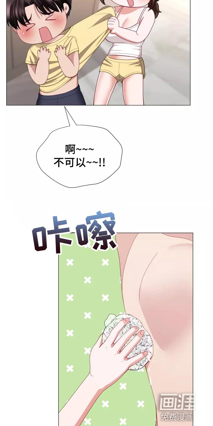 第40章：事故
