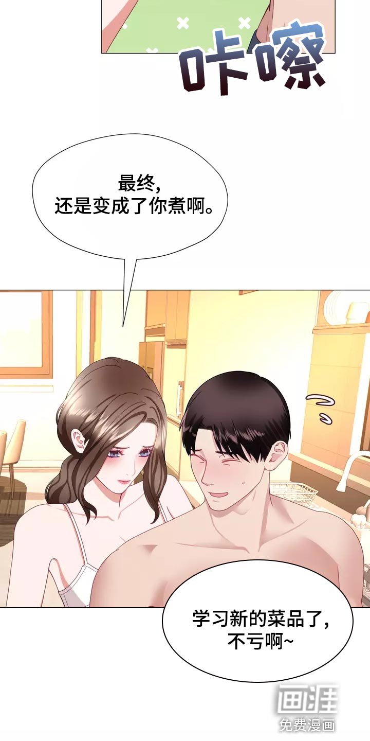 第40章：事故