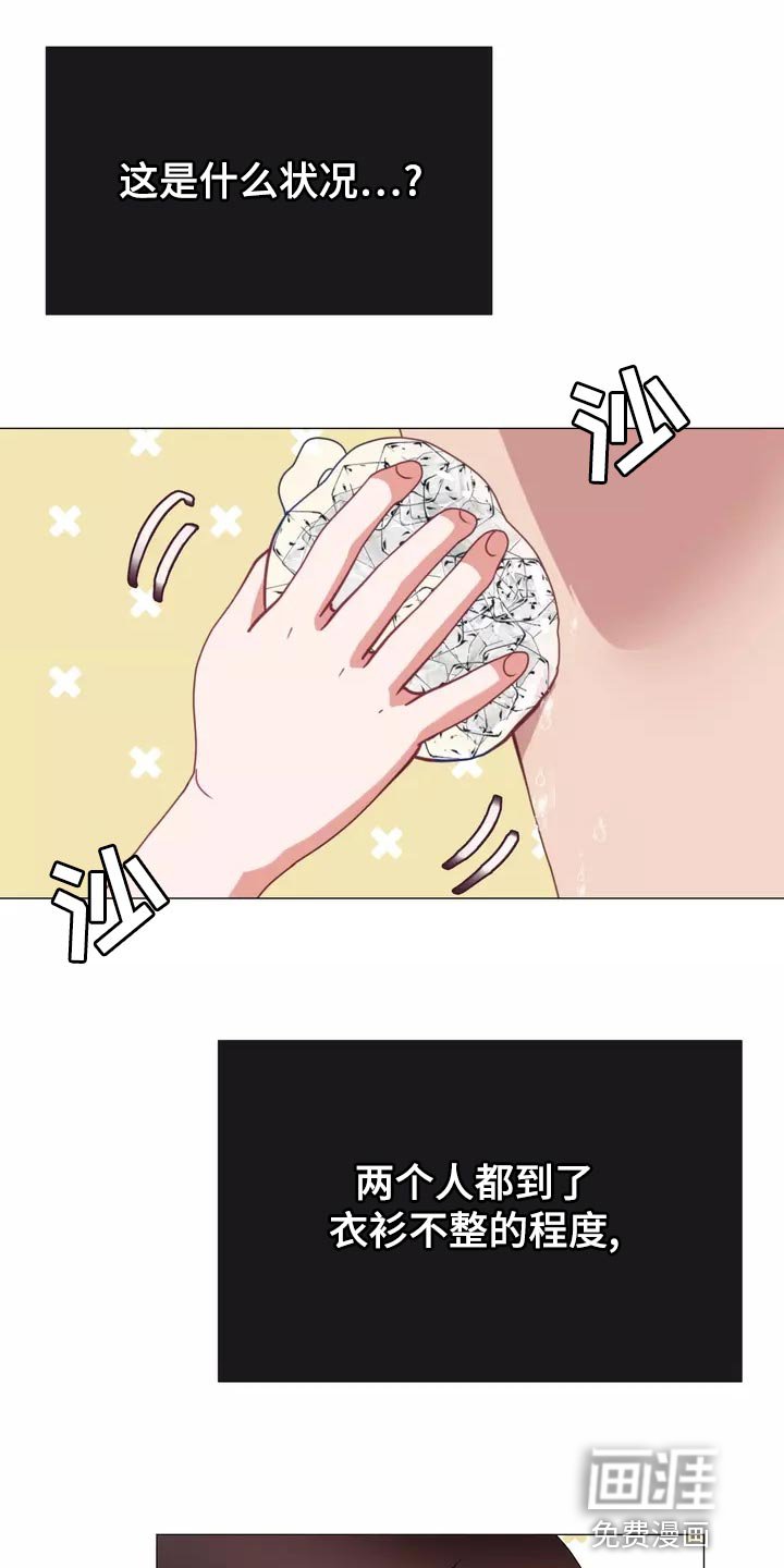 第40章：事故