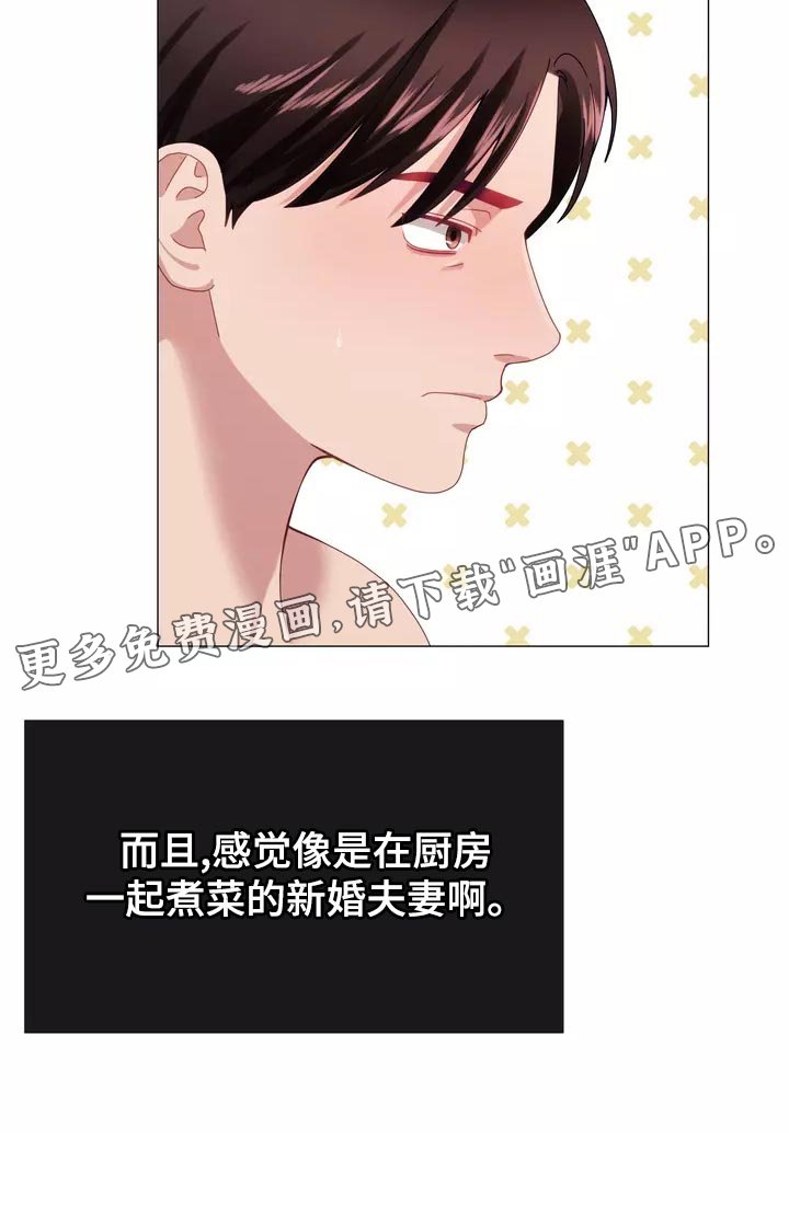 第40章：事故