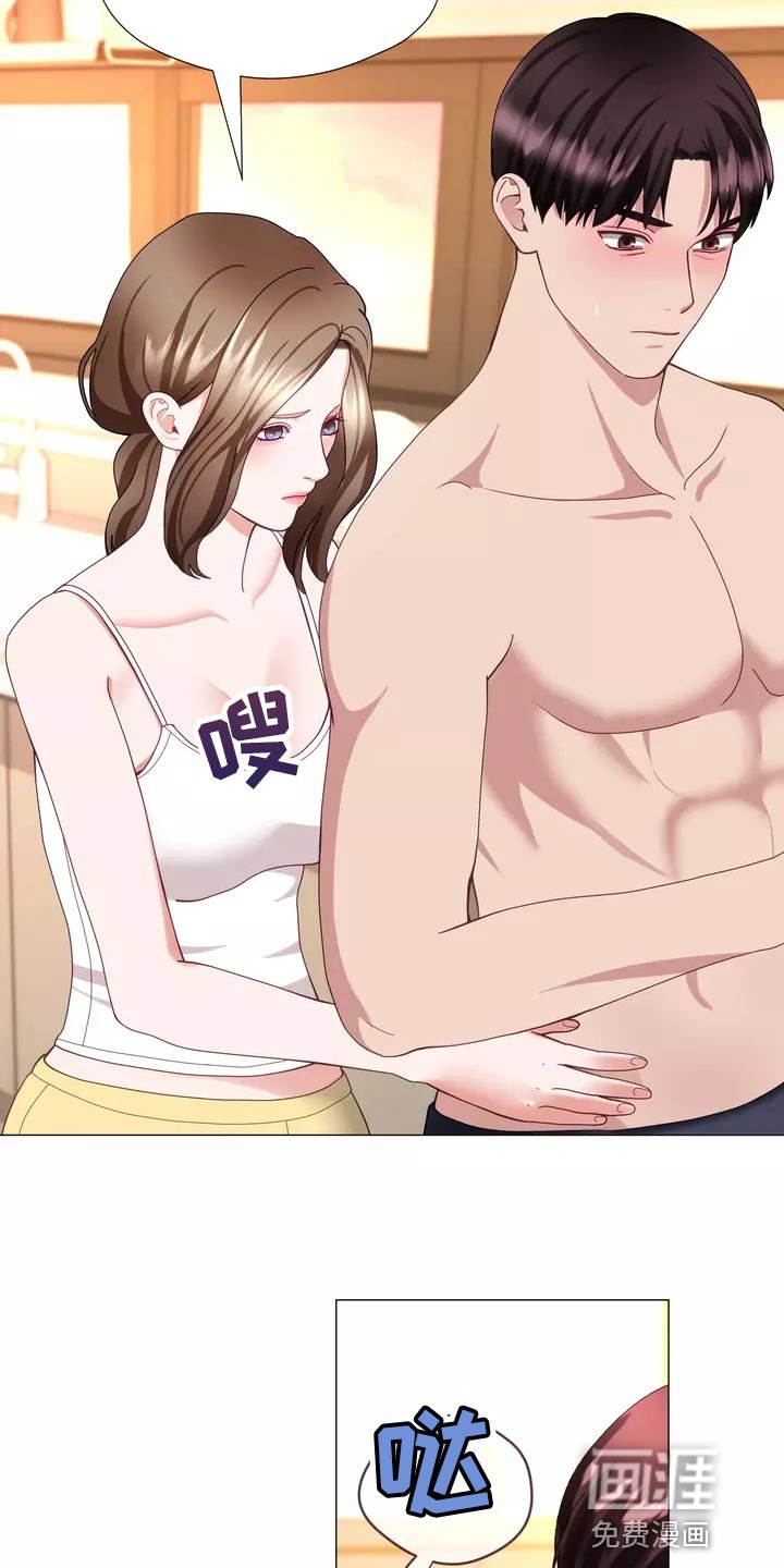 第41章：保持距离