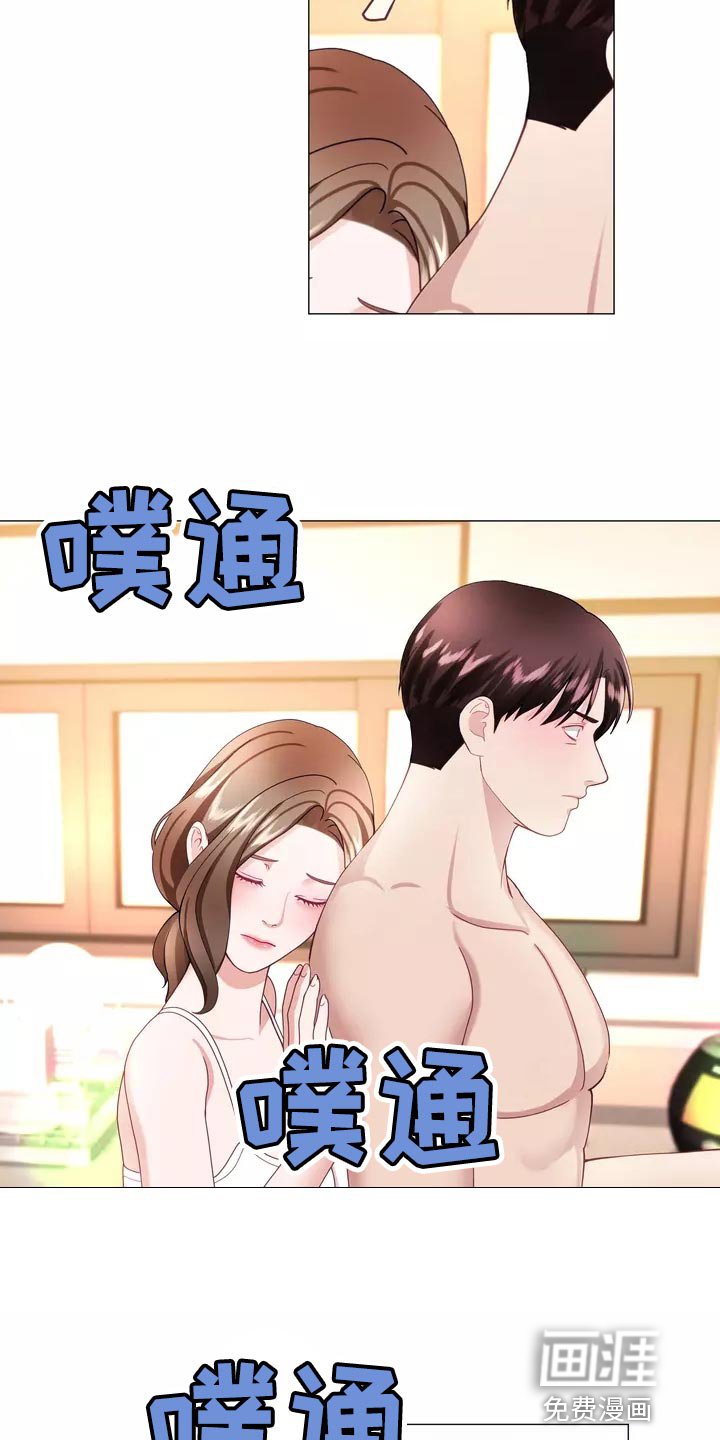 第41章：保持距离