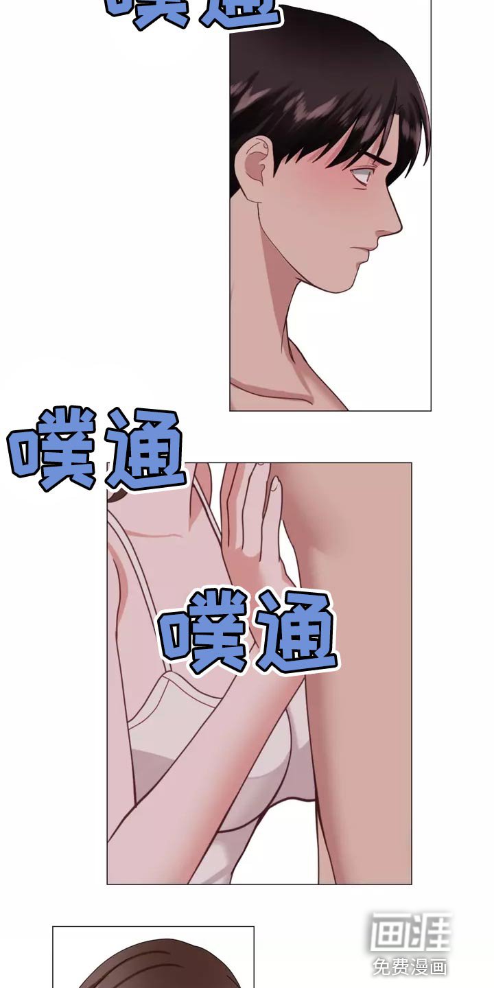 第41章：保持距离