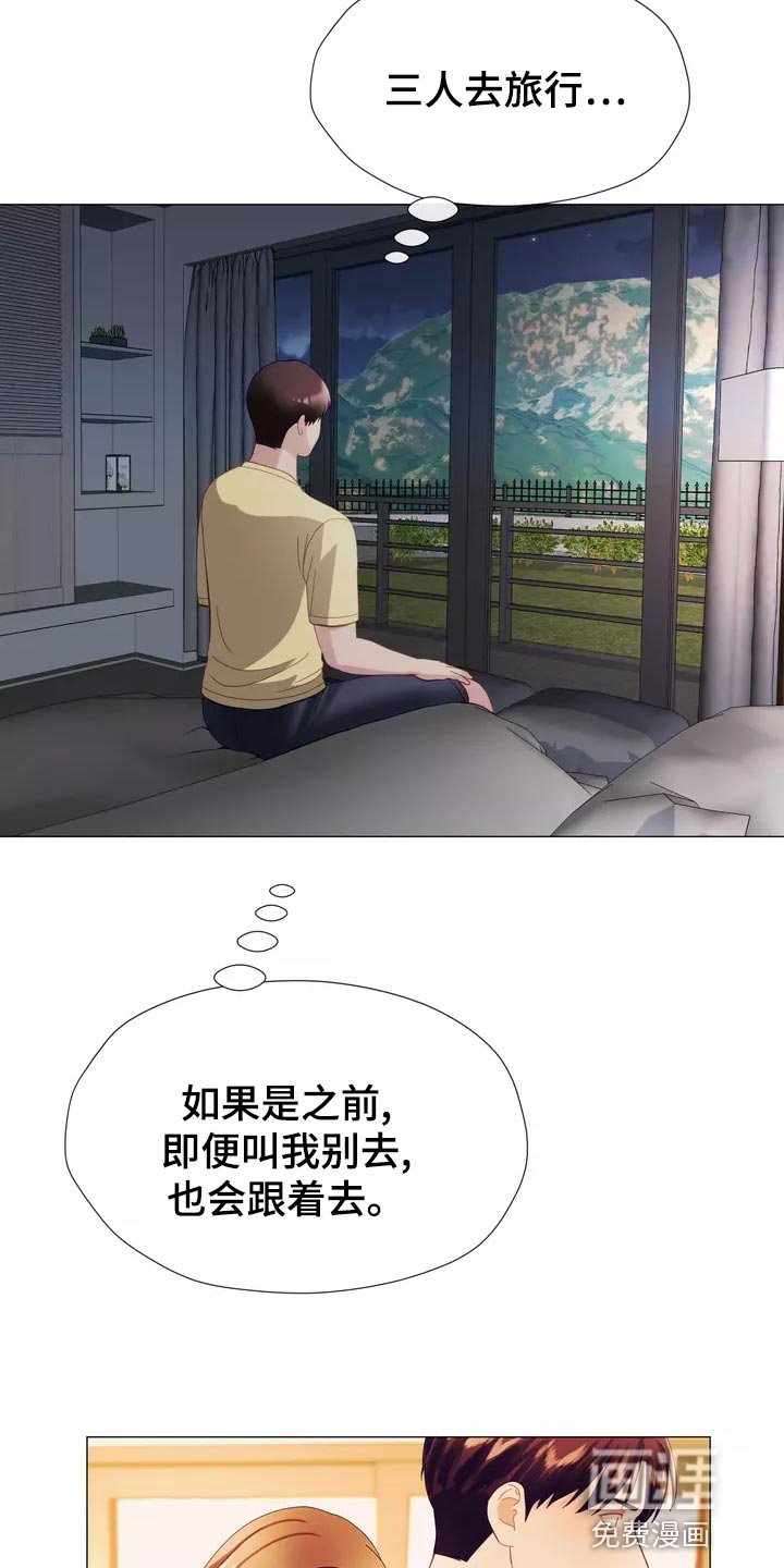 第41章：保持距离