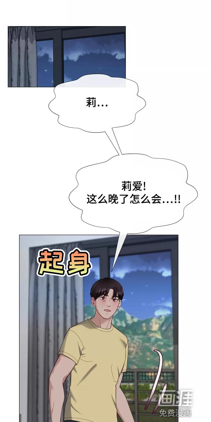 第42章：整理掉这层关系