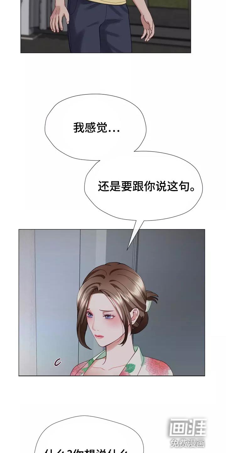 第42章：整理掉这层关系
