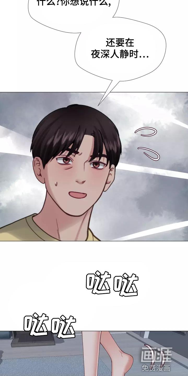 第42章：整理掉这层关系