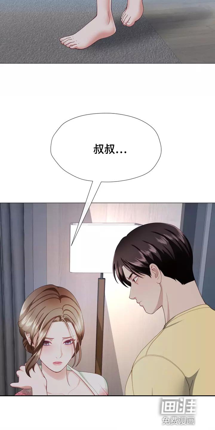 第42章：整理掉这层关系