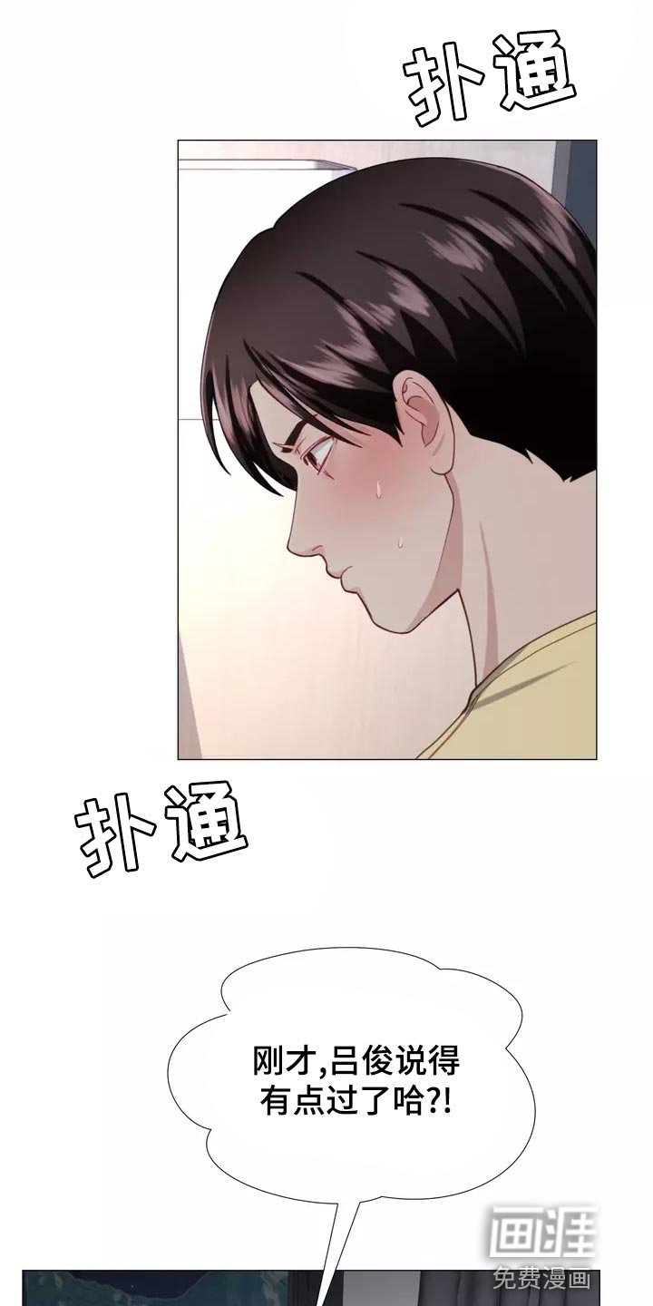 第42章：整理掉这层关系