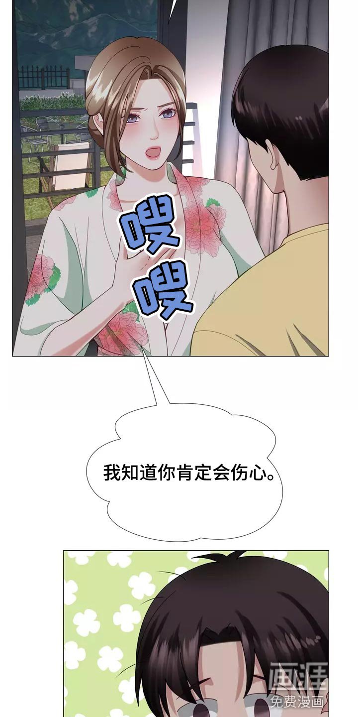 第42章：整理掉这层关系