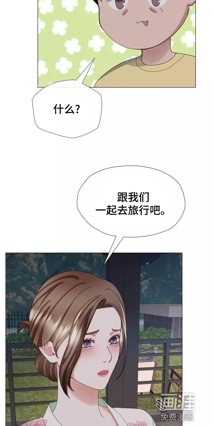 第42章：整理掉这层关系