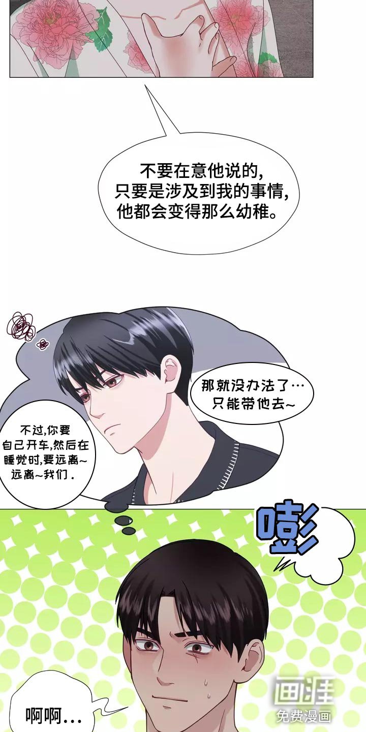 第42章：整理掉这层关系