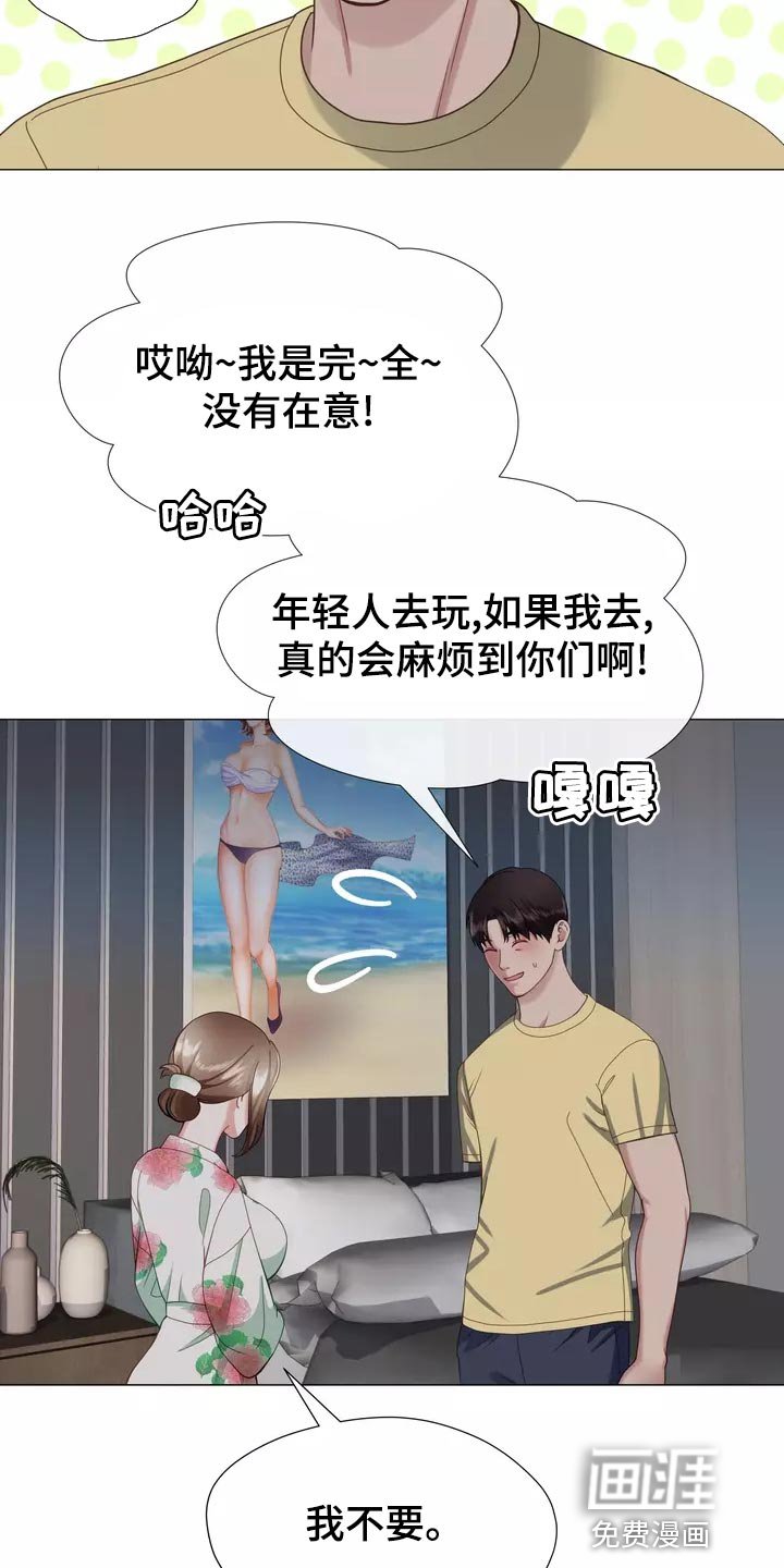 第42章：整理掉这层关系