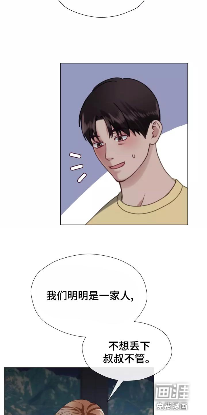 第42章：整理掉这层关系