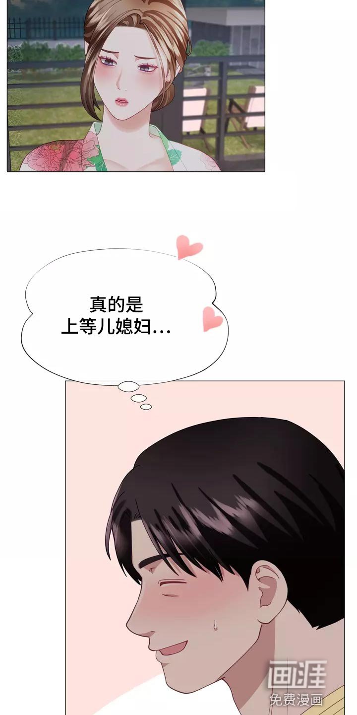 第42章：整理掉这层关系