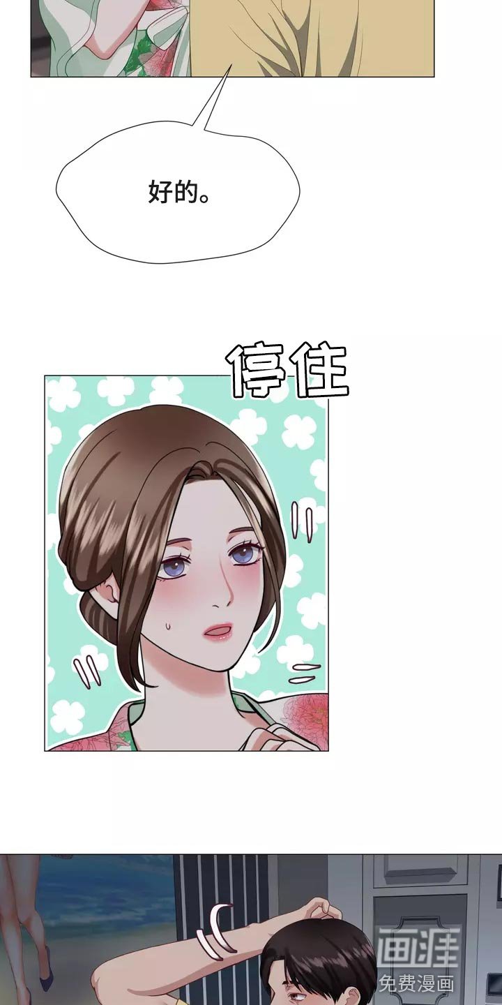 第42章：整理掉这层关系