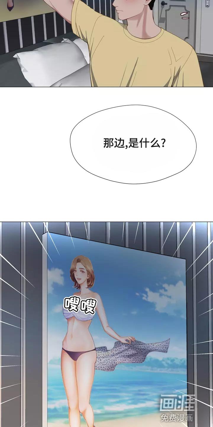 第42章：整理掉这层关系