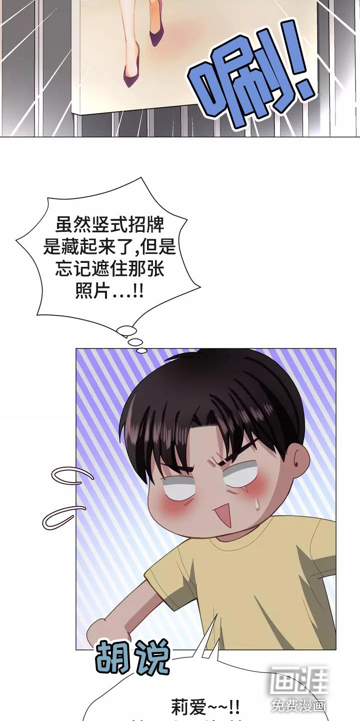 第42章：整理掉这层关系