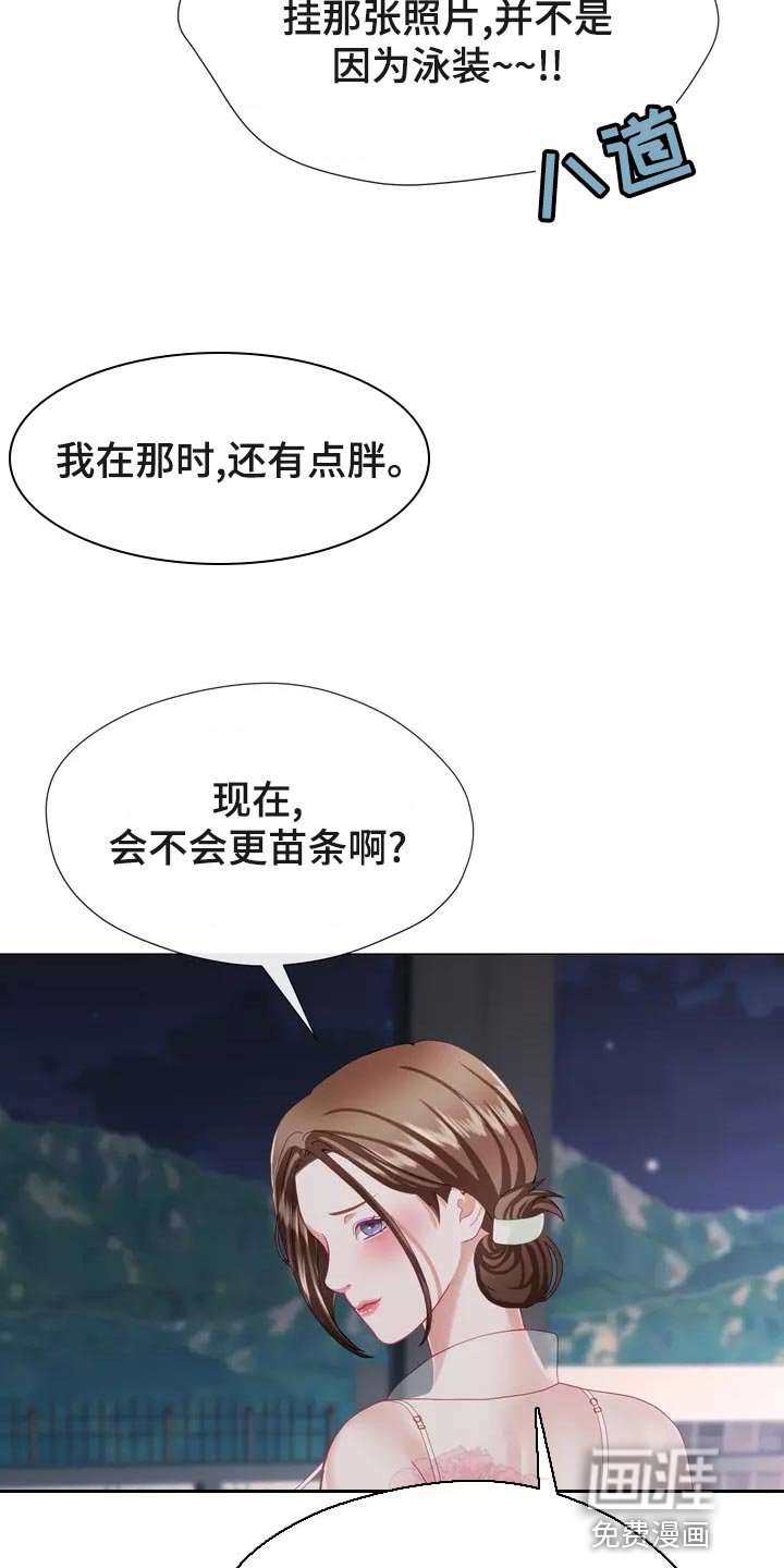 第42章：整理掉这层关系