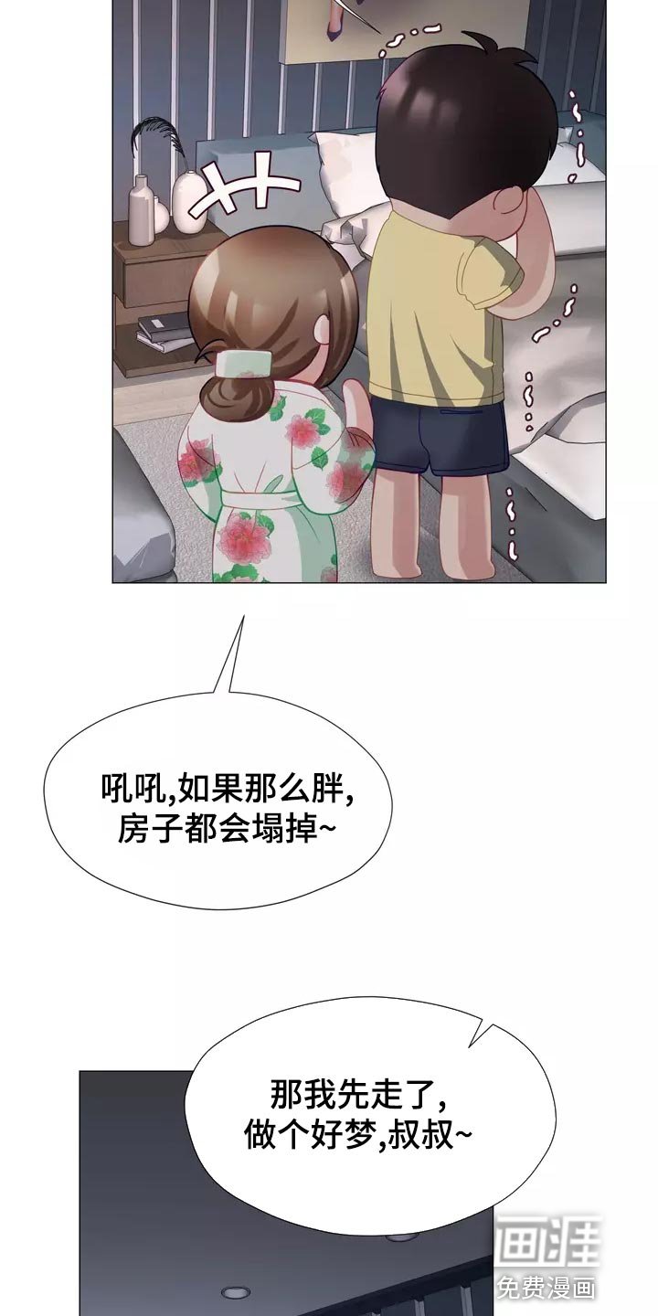 第42章：整理掉这层关系