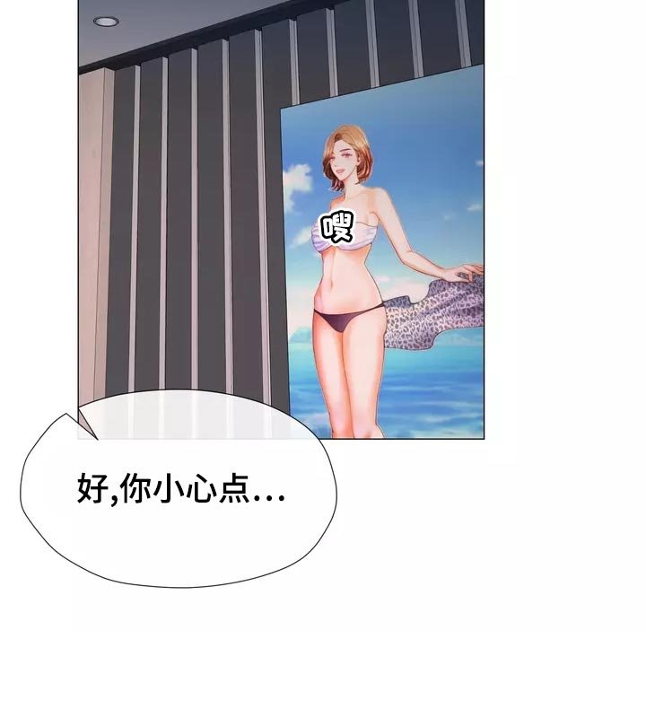 第42章：整理掉这层关系