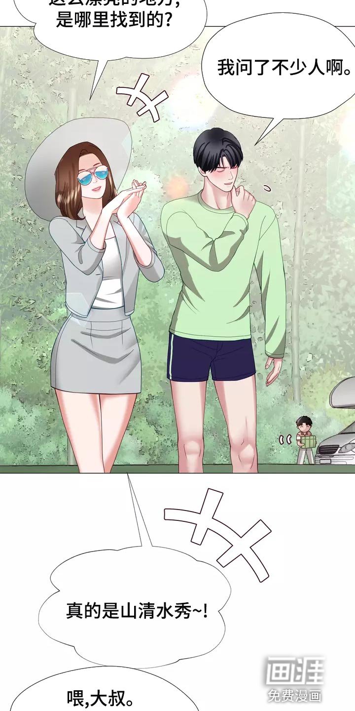 第43章：我去去就来