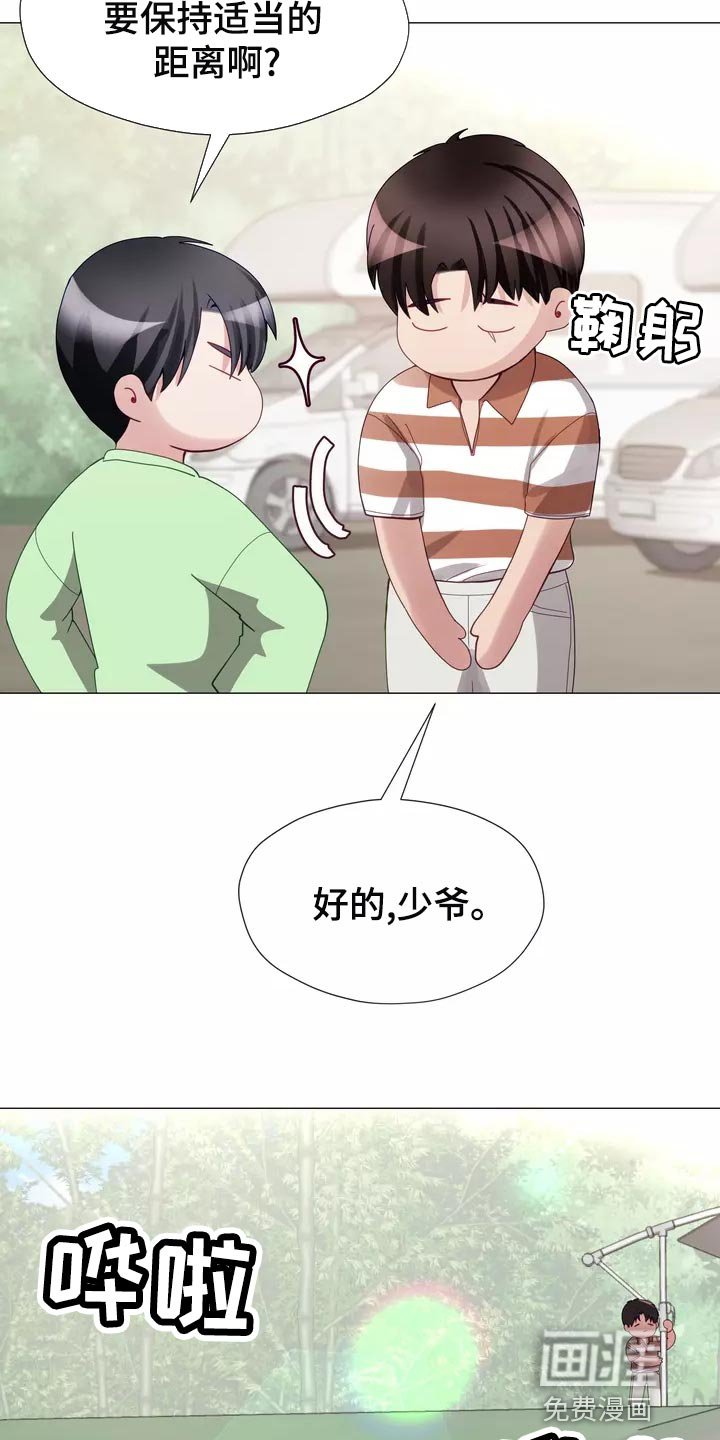 第43章：我去去就来