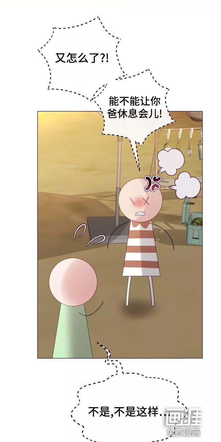 第43章：我去去就来