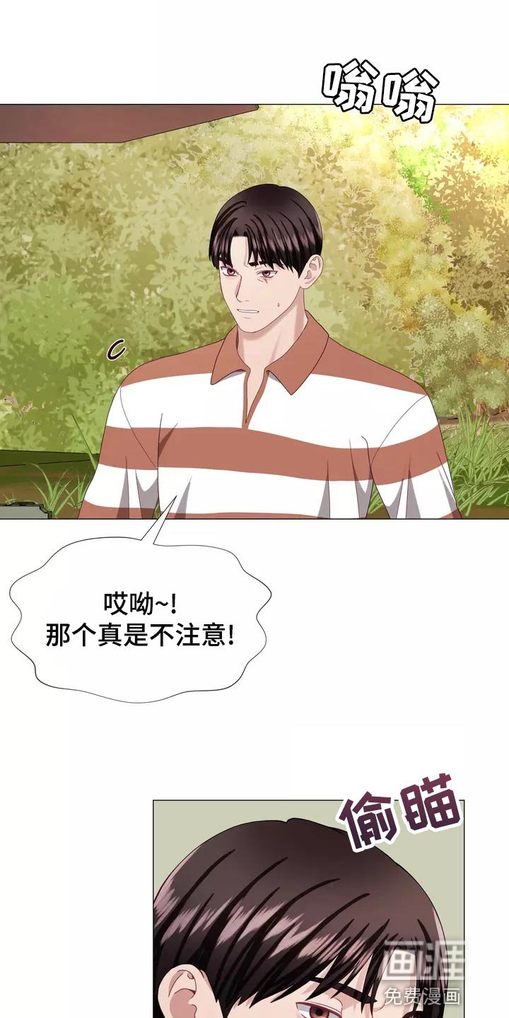 第43章：我去去就来