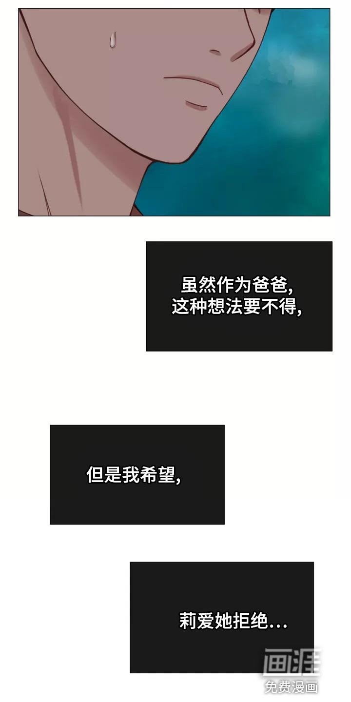 第43章：我去去就来