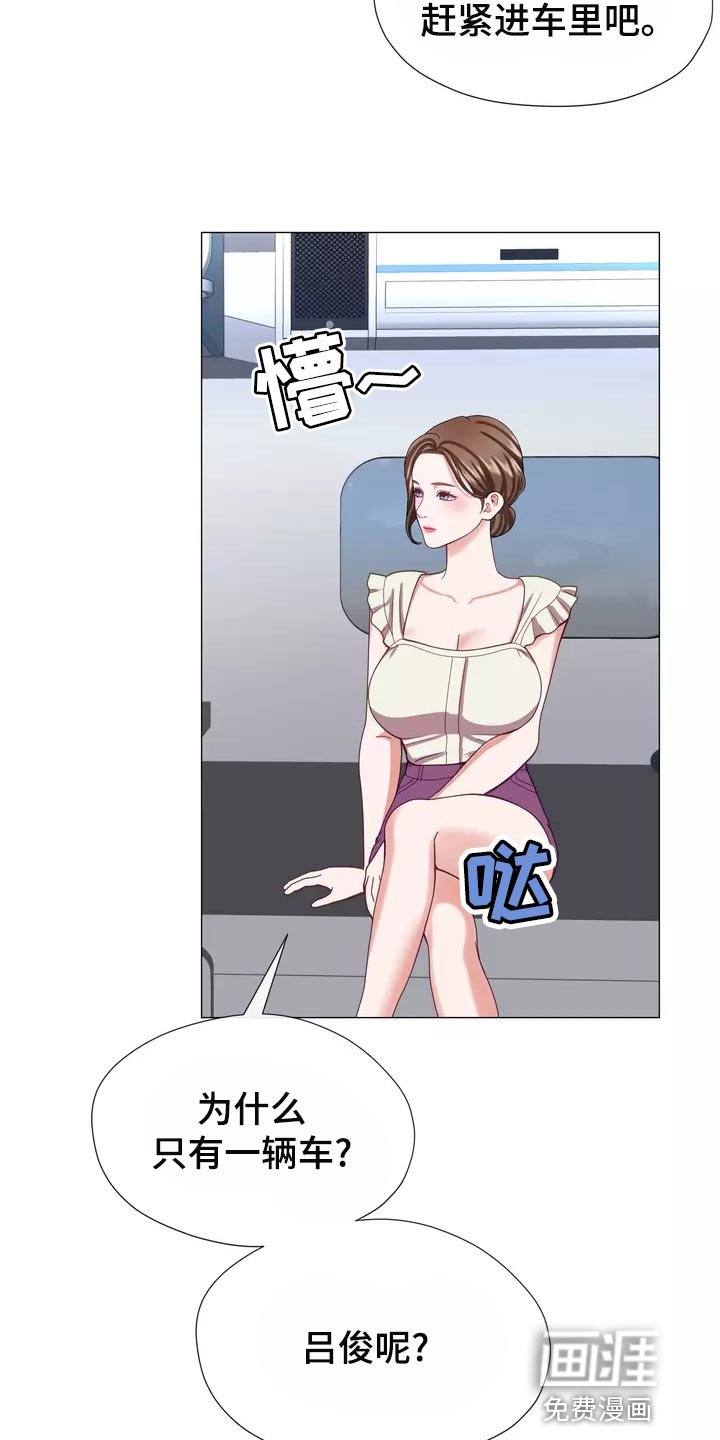 第43章：我去去就来
