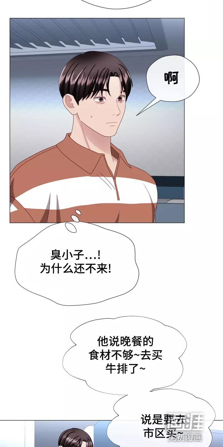 第43章：我去去就来