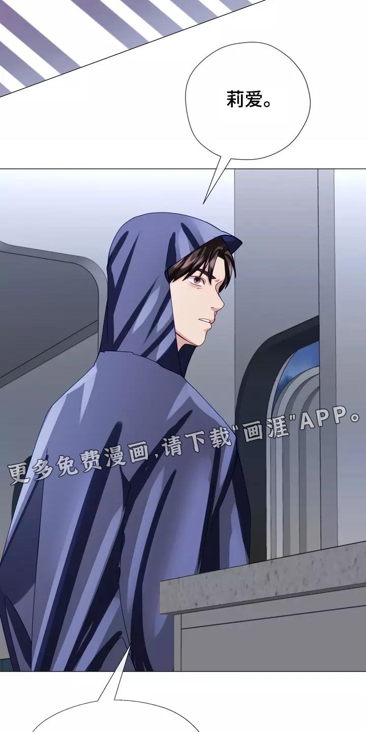 第43章：我去去就来
