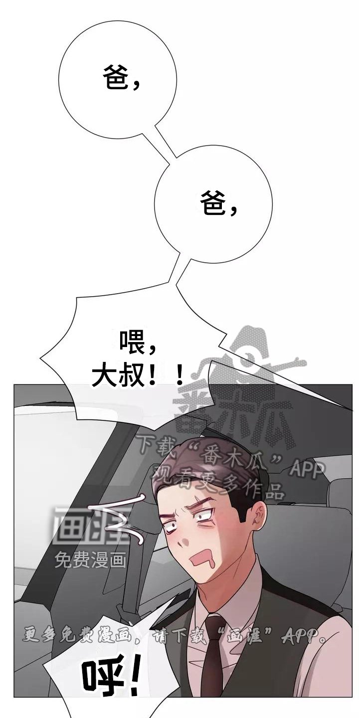 第5章：原因