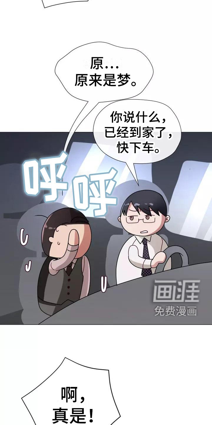 第5章：原因