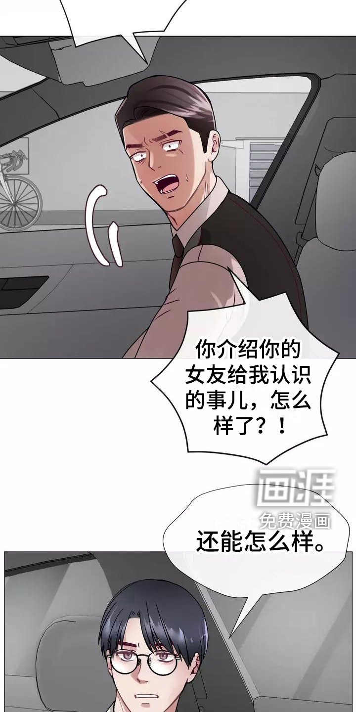 第5章：原因