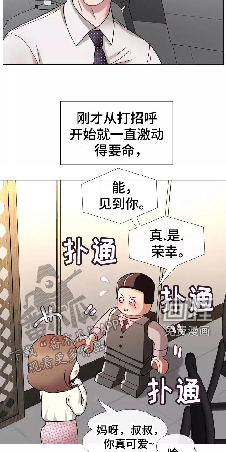 第5章：原因