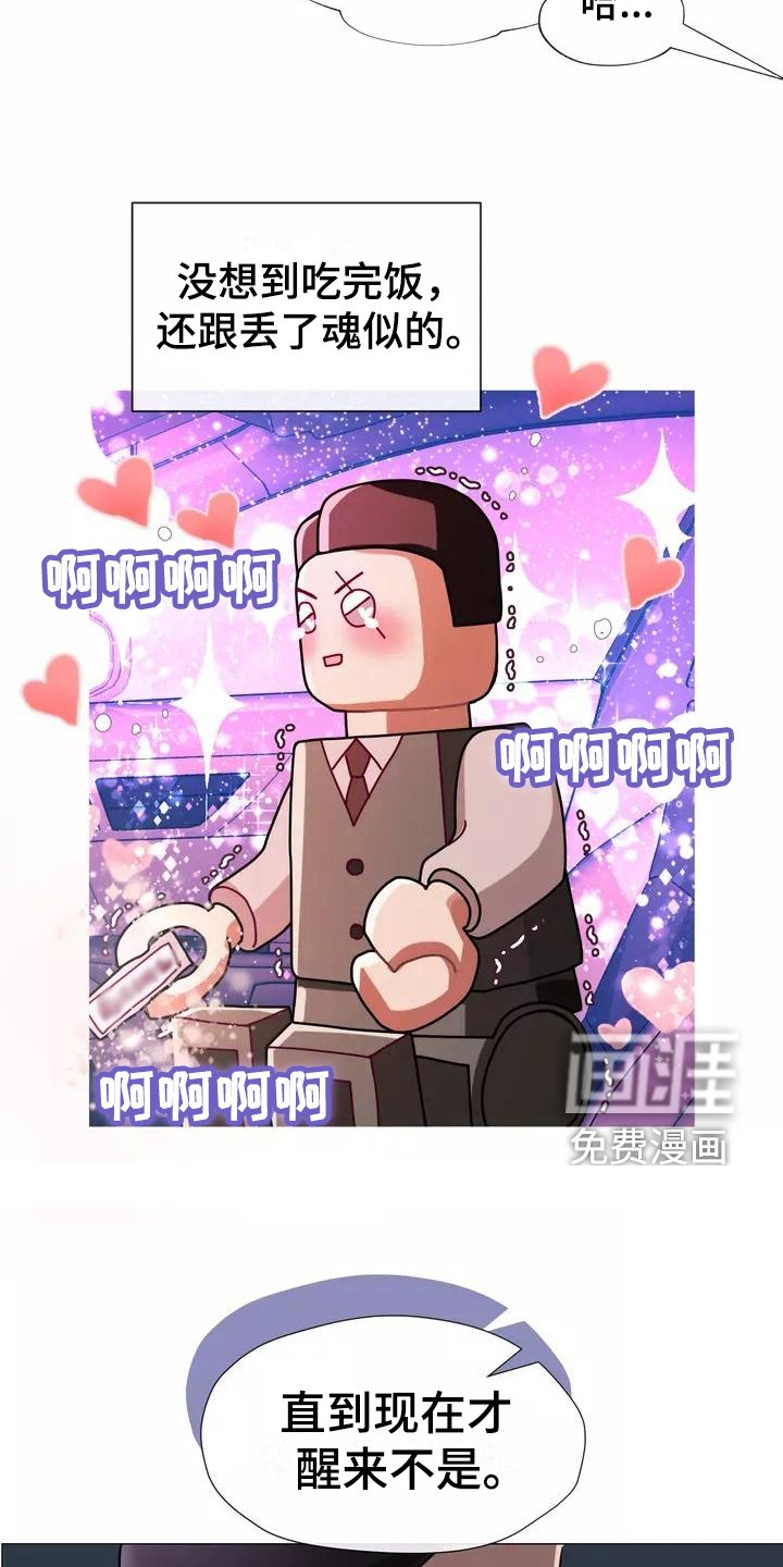 第5章：原因