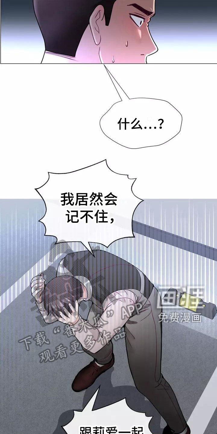 第5章：原因