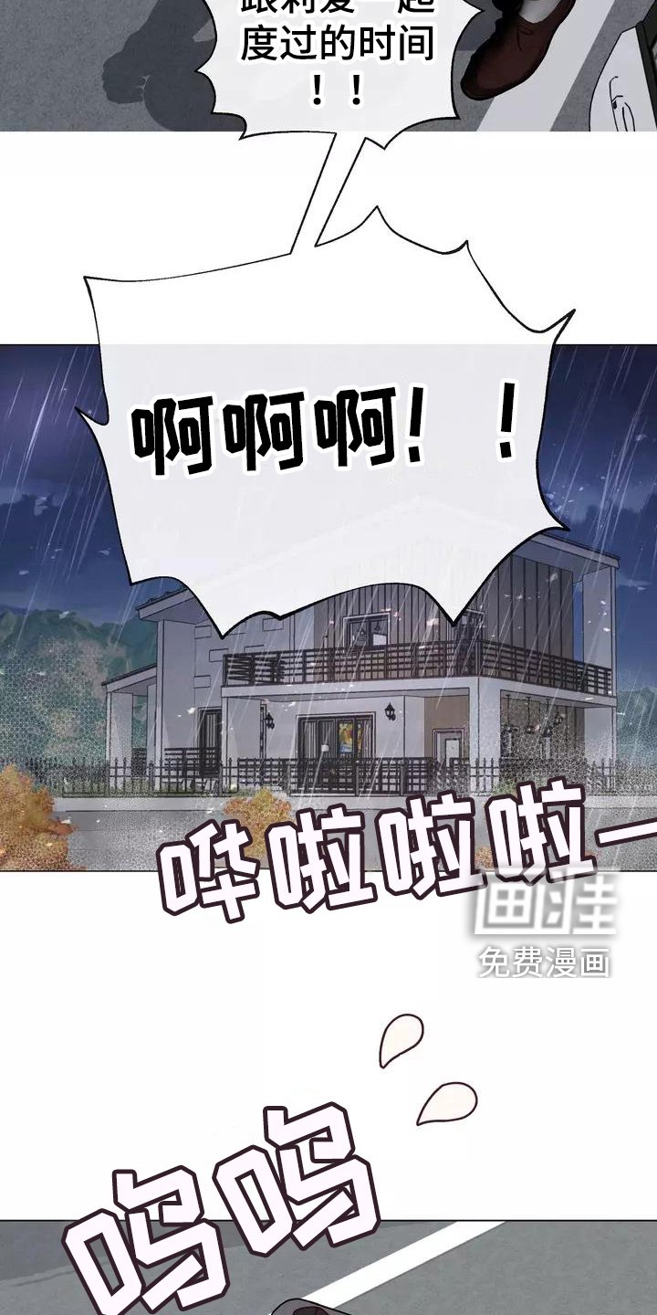 第5章：原因