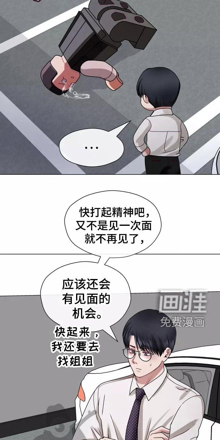 第5章：原因