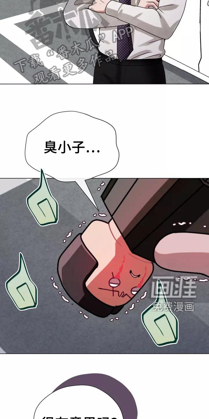 第5章：原因