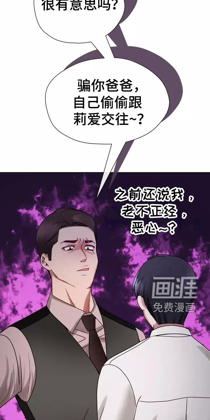 第5章：原因