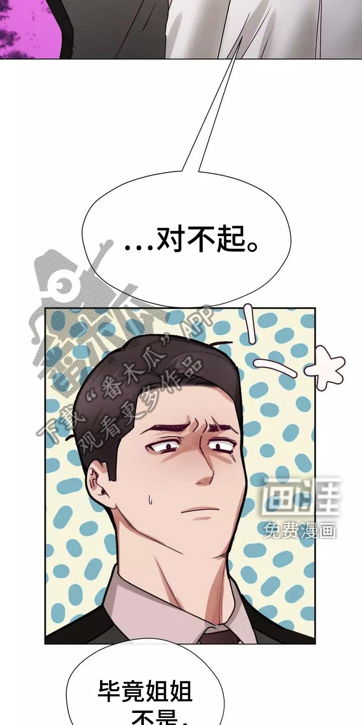 第5章：原因