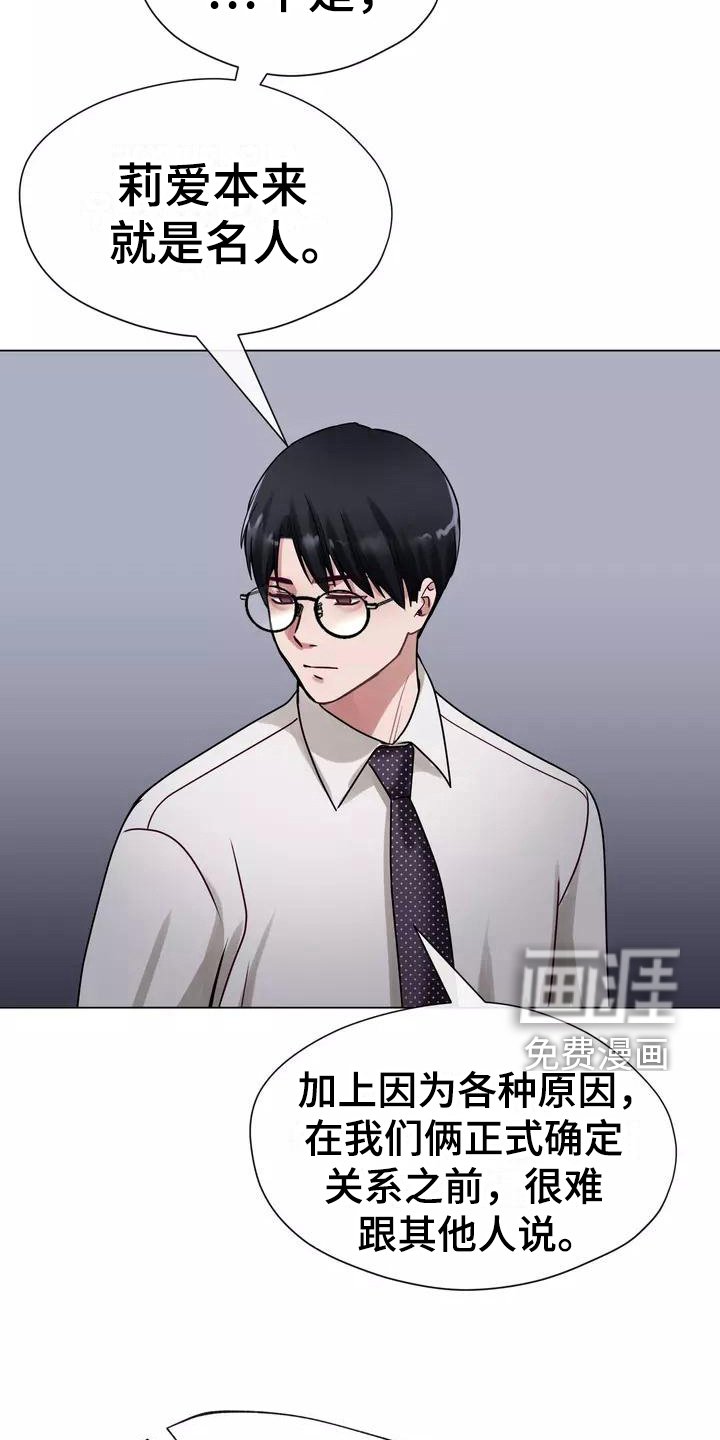 第5章：原因