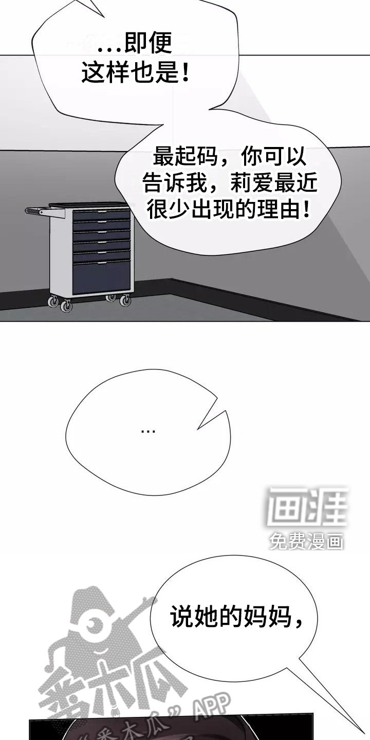 第5章：原因