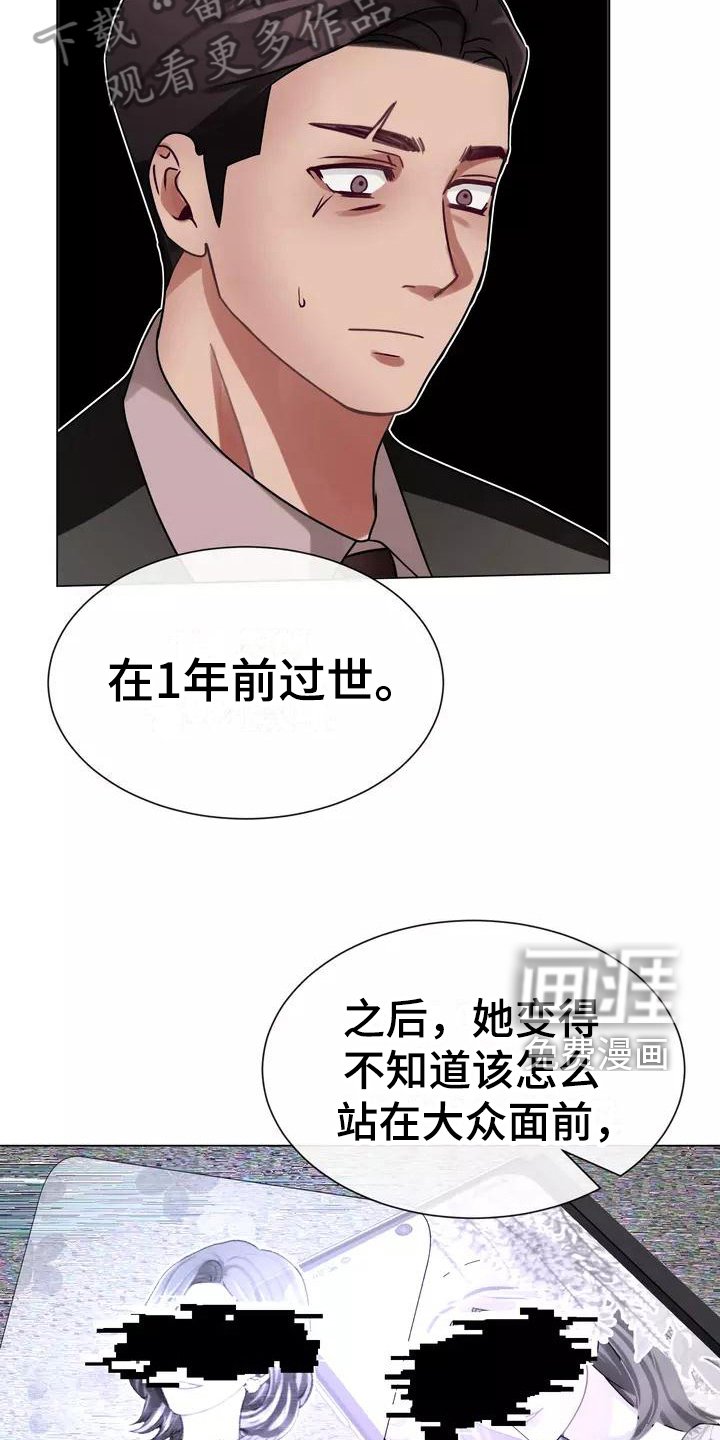 第5章：原因