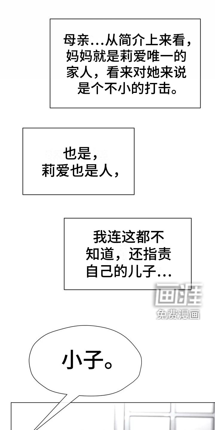 第5章：原因